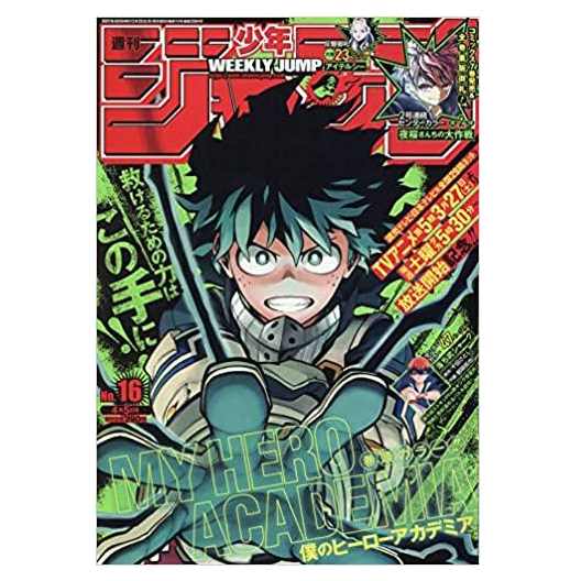 Weekly Shonen Jump n°16 2021 (04/05)--0