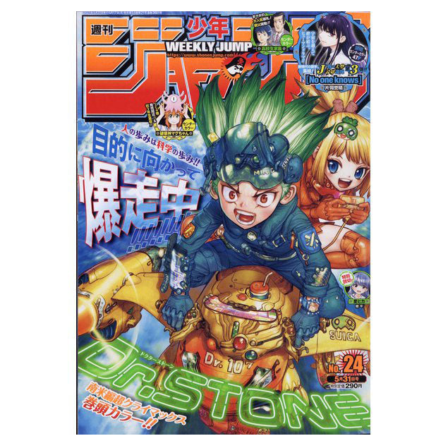 Weekly Shonen Jump n°24 2021 (31/05)--0