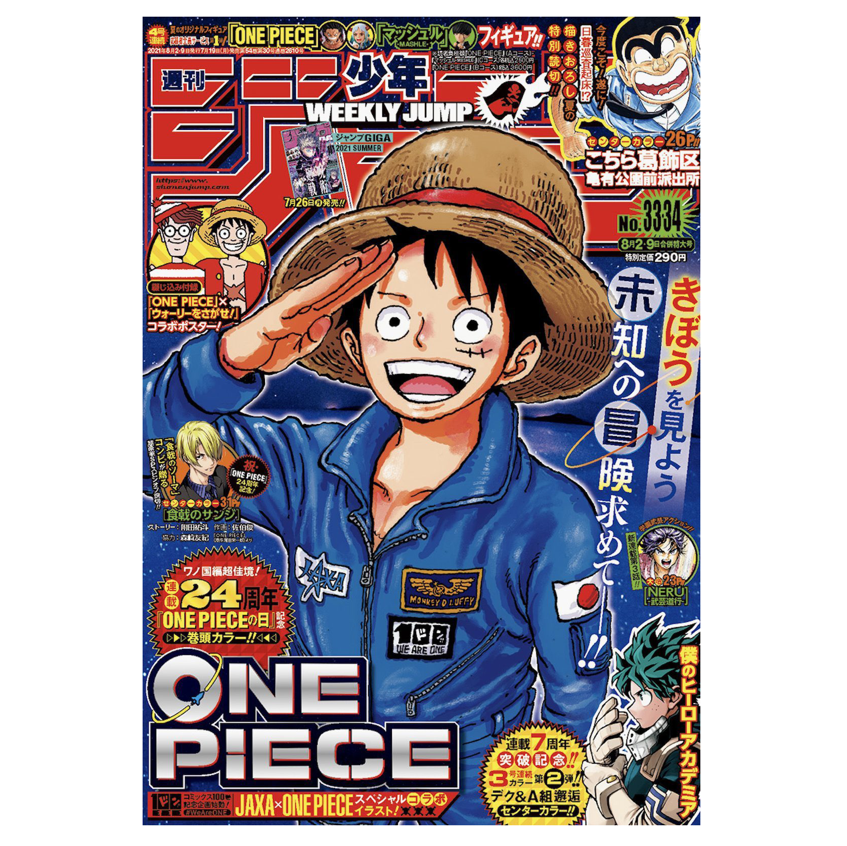 Weekly Shonen Jump n°33-34 2021 (09/08)--0