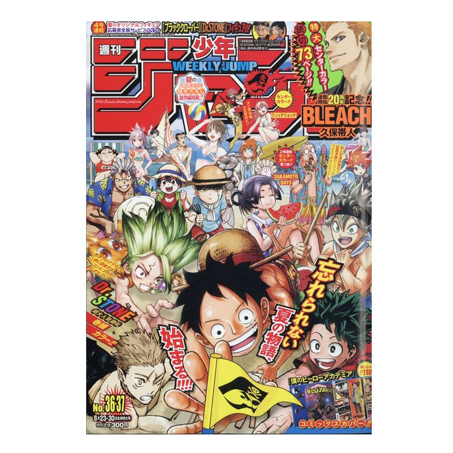 Weekly Shonen Jump n°36-37 2021 (30/08)--0