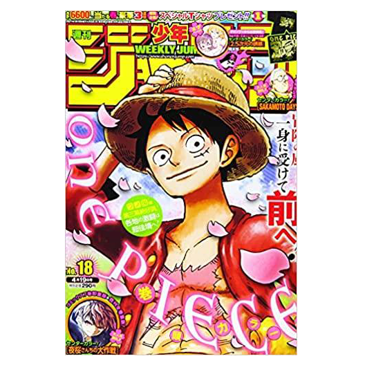 Weekly Shonen Jump n°18 2021 (04/19)--0