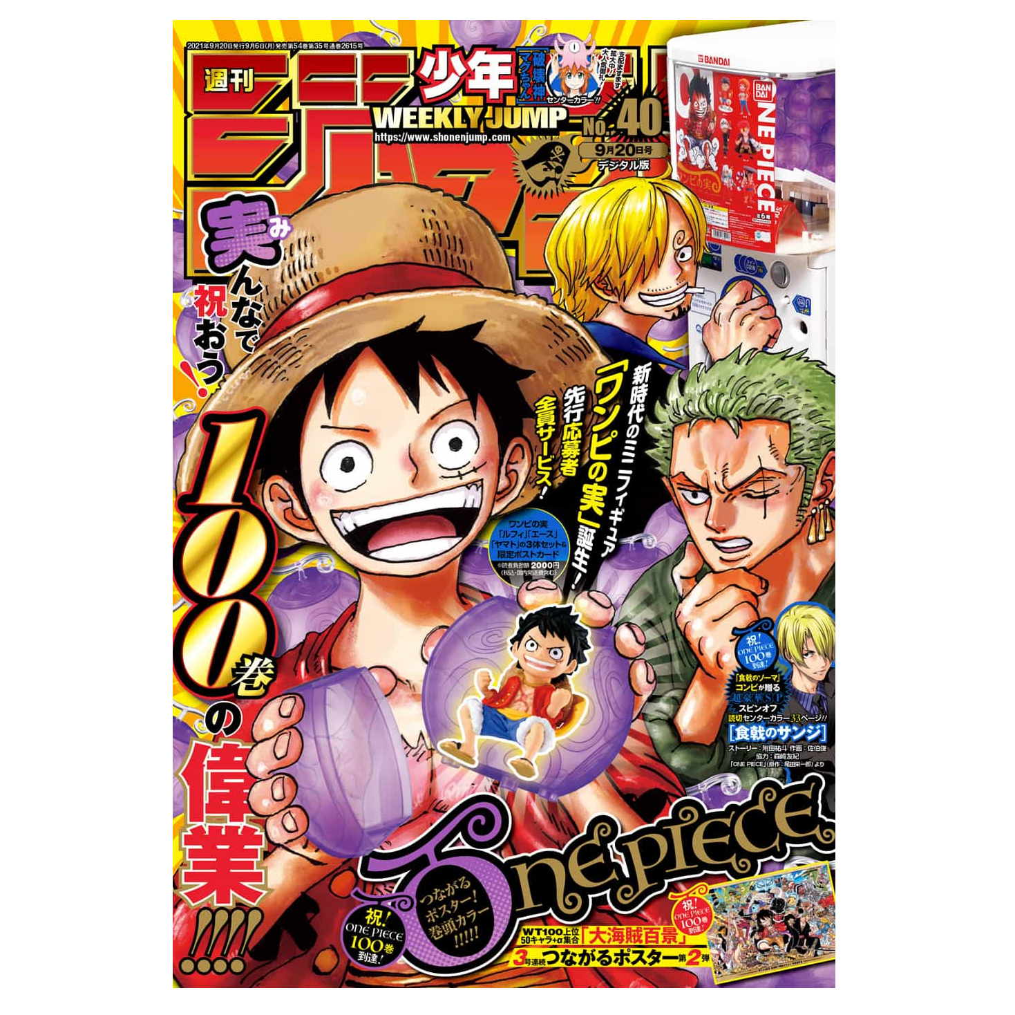 Weekly Shonen Jump n°40 2021 (20/09)--0