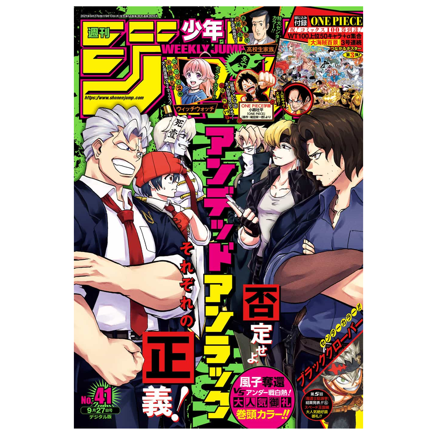 Weekly Shonen Jump n°41 2021 (27/09)--0