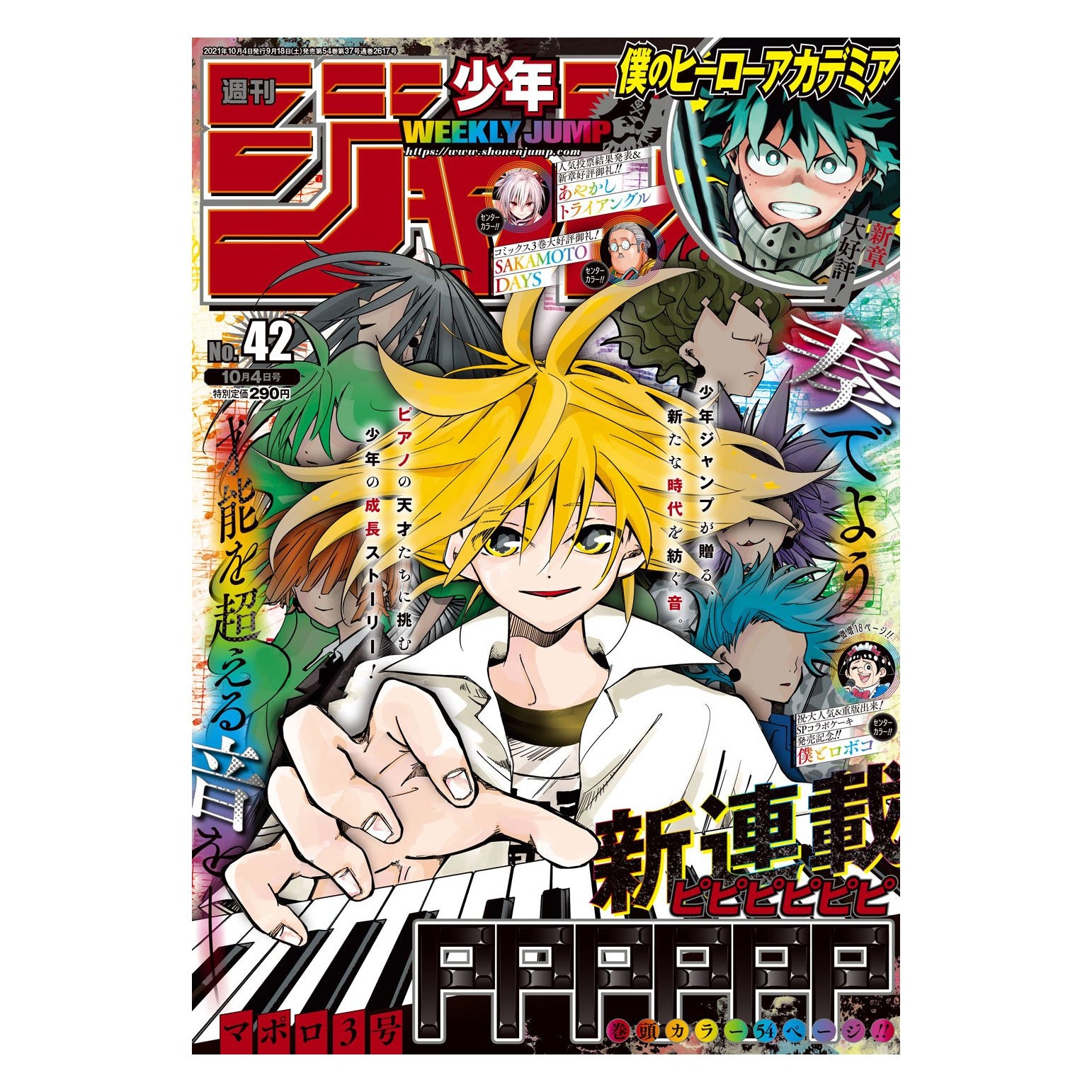 Weekly Shonen Jump n°42 2021 (04/10)--0