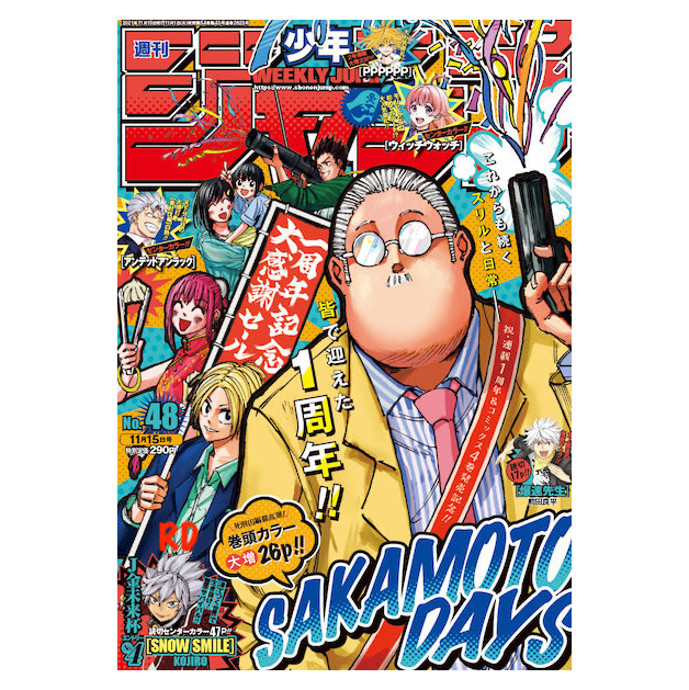 Weekly Shonen Jump n°48 2021 (11/15)--0