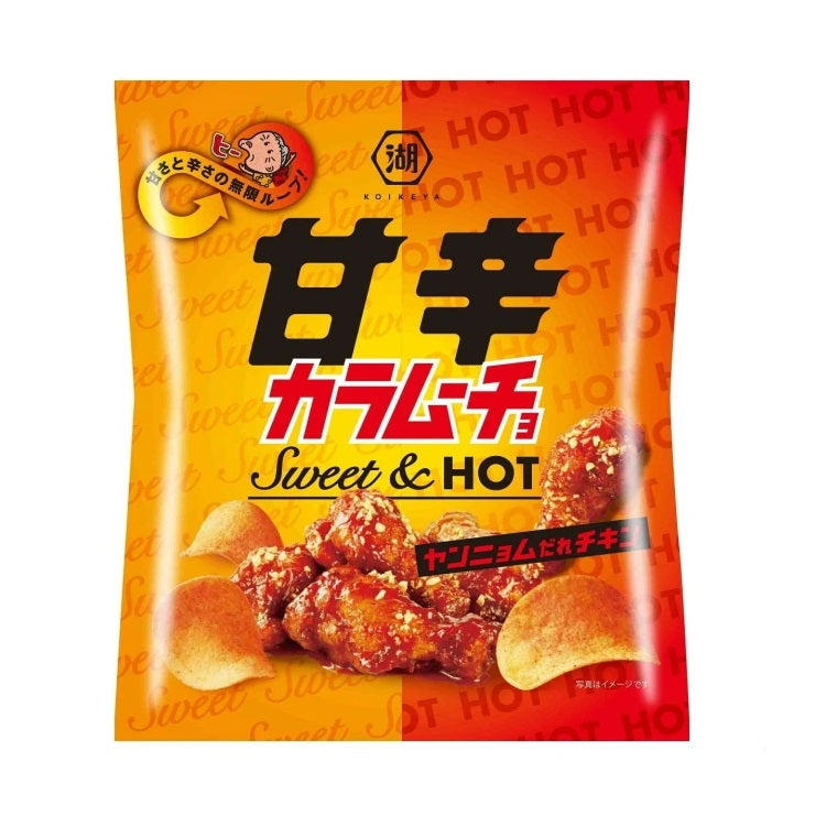 Karamucho - Yan'nyomu Chicken Chips--0
