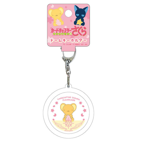 Cardcaptor Sakura - Porte-Clés - Kero-chan--0