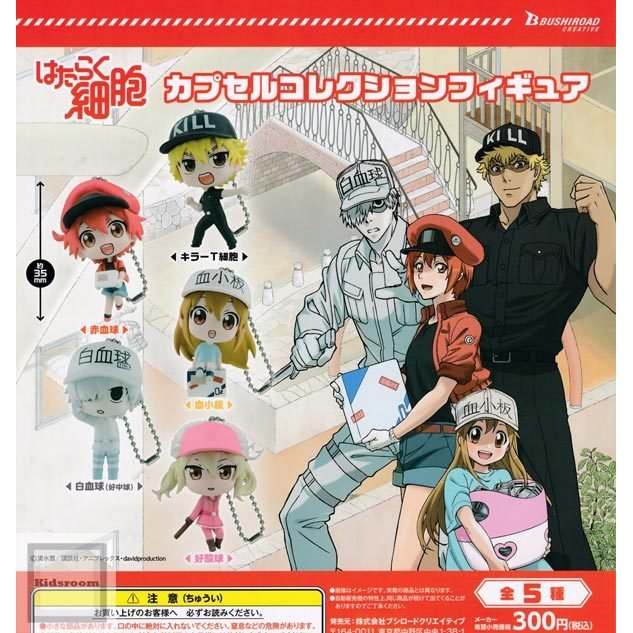 "Cells at Work" Capsule Collection Figure (Gachapon)--0