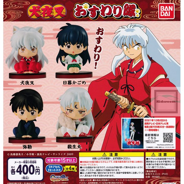 InuYasha Osuwari-tai (Gachapon)--0