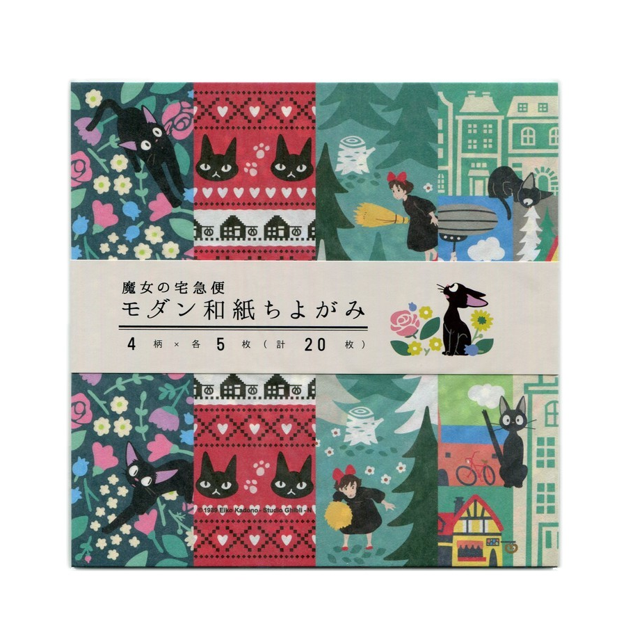 Kiki La Petite Sorcière - Papier japonais Chiyogami--0