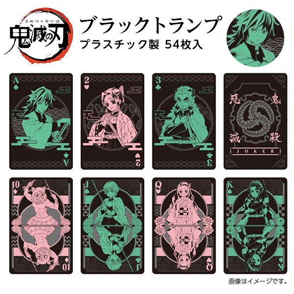 Demon Slayer Black Playing Cards--1