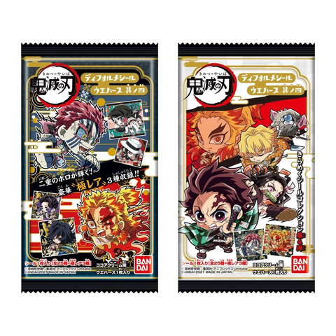 Demon Slayer: Kimetsu no Yaiba -Oni no Sou- Vol.4 (Game Prize)