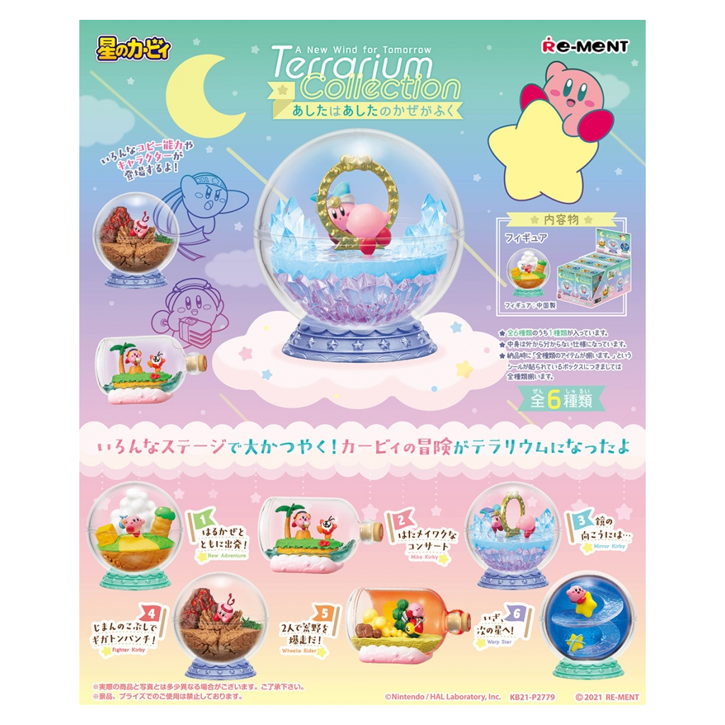 Kirby Terrarium A New Wind for Tomorrow RE-MENT--0