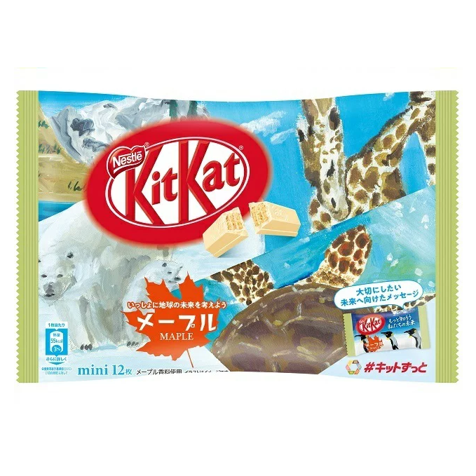 KitKat Mini - Maple--0