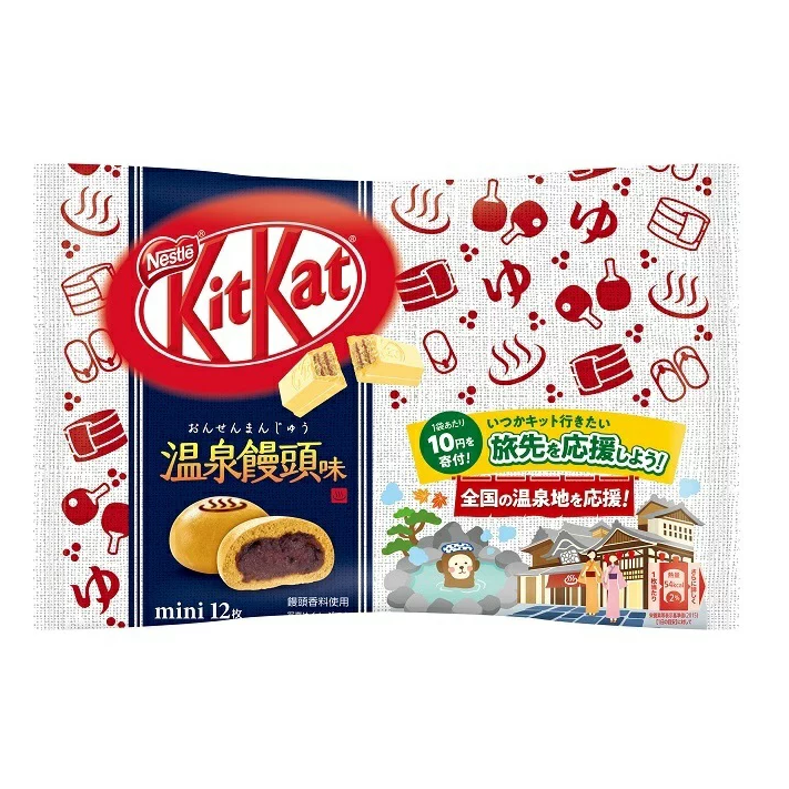 KitKat Mini Onsen Manju --0