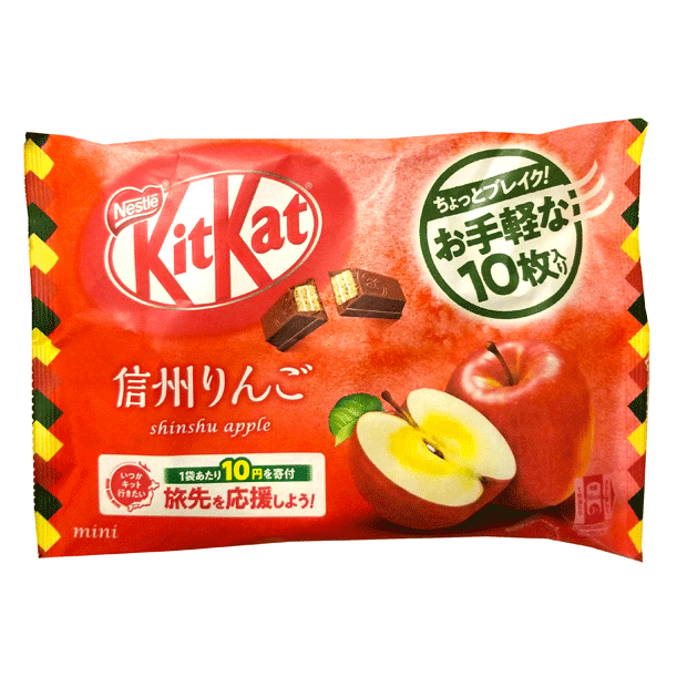 KitKat mini Pommes de Shinshu--0