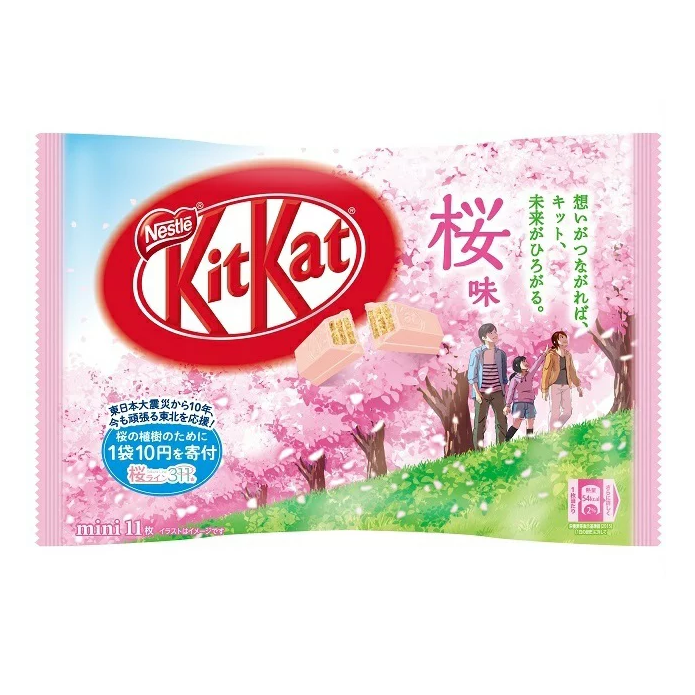 KitKat Mini Sakura --0
