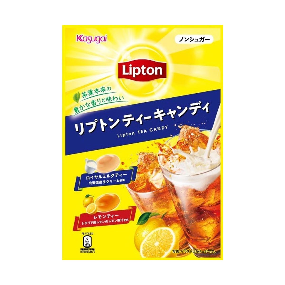 Lipton Tea Candies --0