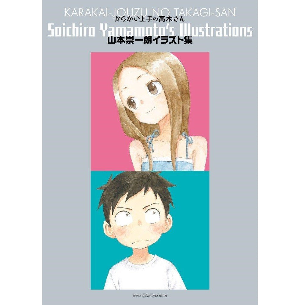 DHL Skilled Teaser Karakai Jozu Jouzu No Takagi-san Illustrations Art Book--0