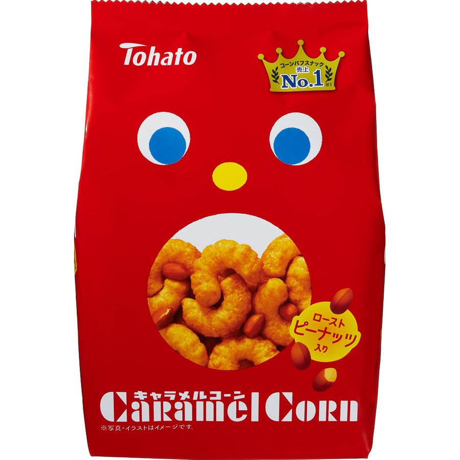 Caramel Corn--0