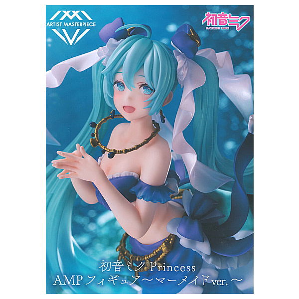 Hatsune Miku - AMP Figure Mermaid Version--1