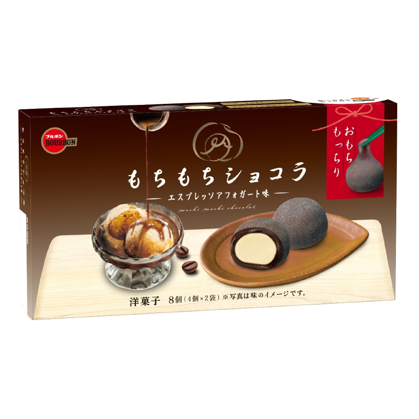 Mochi Mochi Chocolat - Espresso Affogato--0