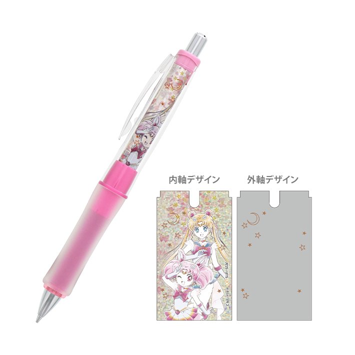 Sailor Moon Dr. Grip G-spec Sharp Pen Pilot--0