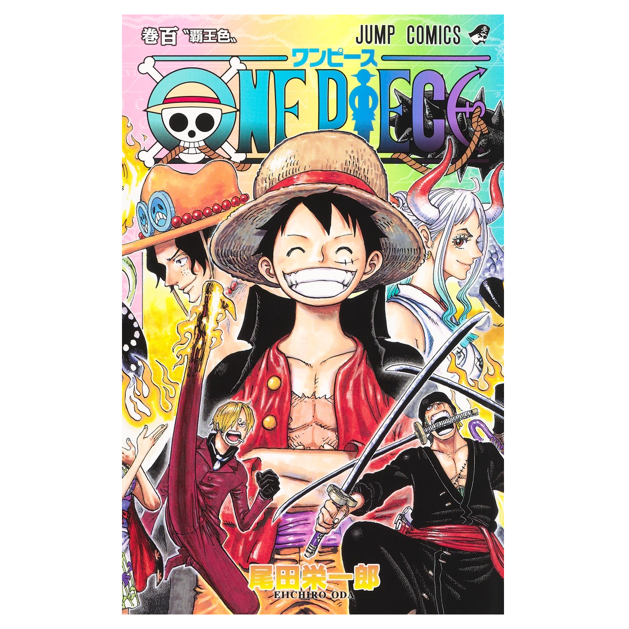 One Piece - Volume 100 (japanese)--0