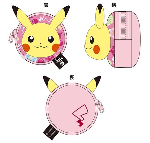 Porte-monnaie Pokémon Poke Nagomi Rose - Pikachu--0