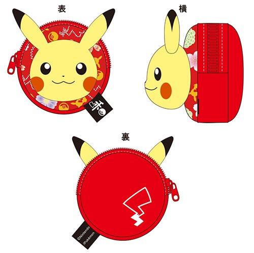 Poke Nagomi Pokémon round Coin Purse red - Pikachu--0