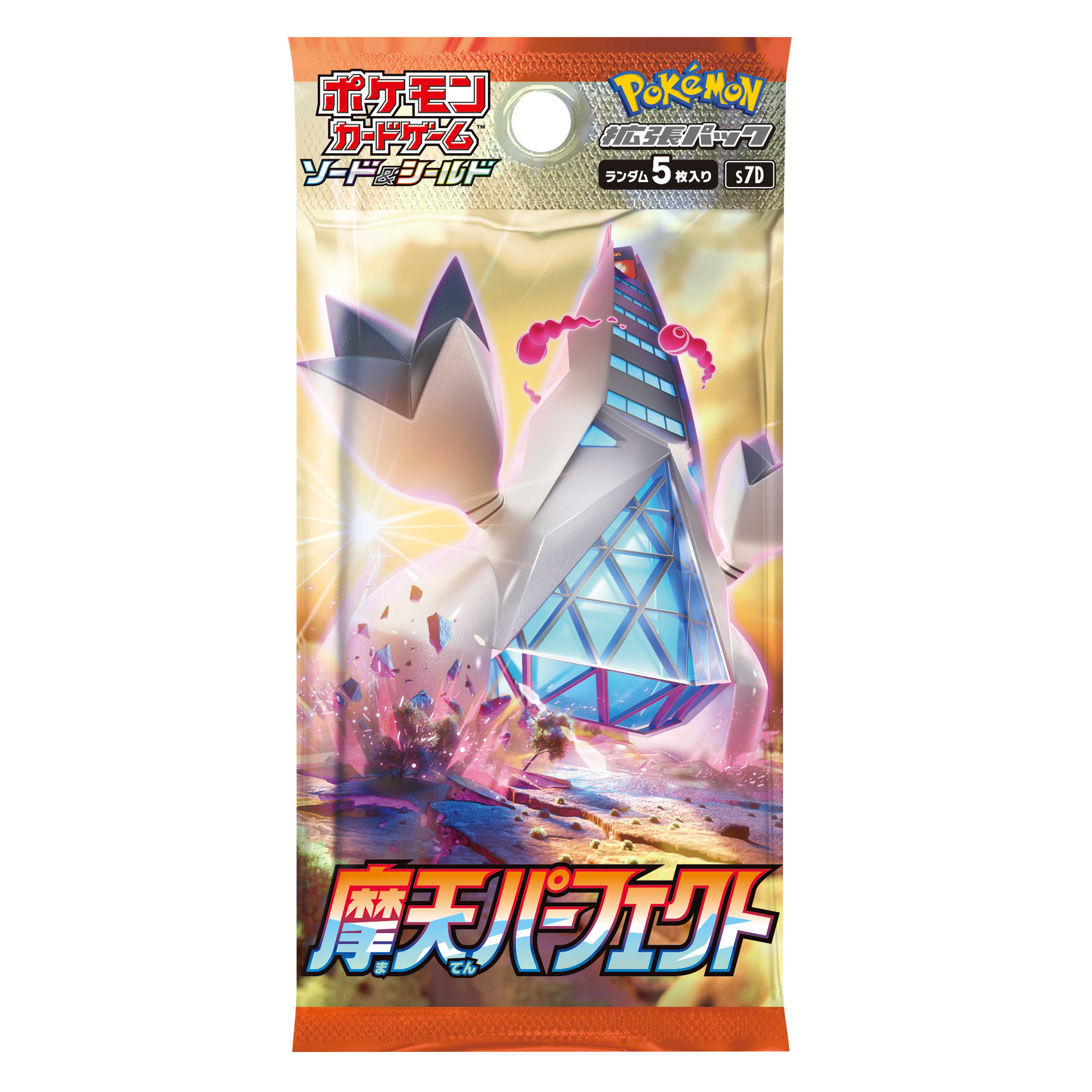 Pokémon Card Sword & Shield "Skyscraping Perfect" Duraludon [S7D] (japanese booster box)--1