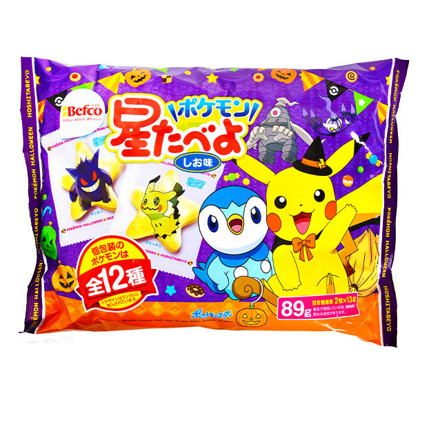 Snack Pokémon d'Halloween--0