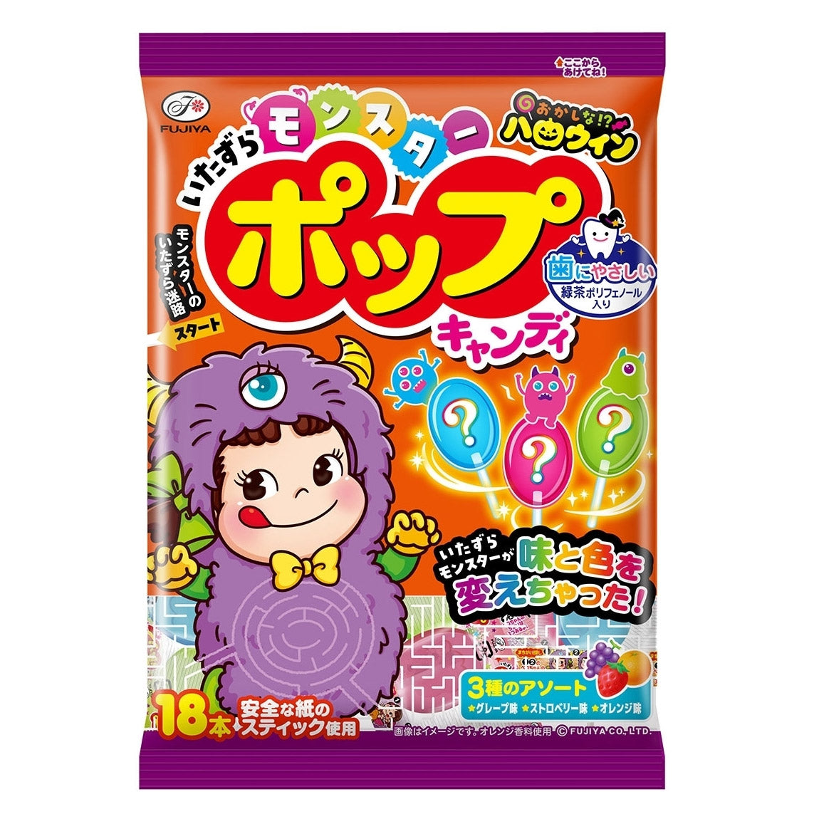 Pop Candy Peko-chan Halloween--0