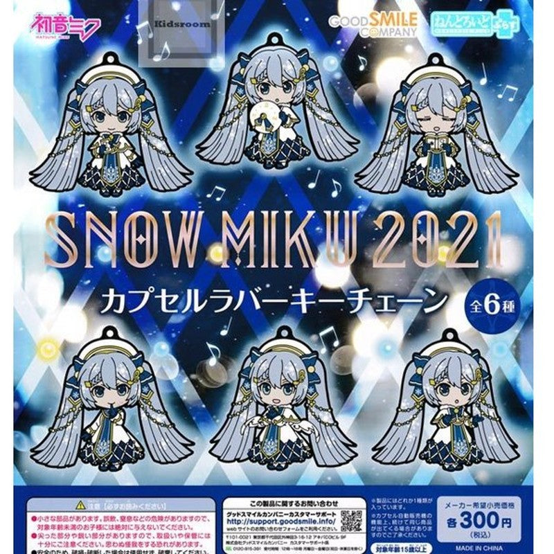 Nendoroid Plus Snow Miku Keychain (Gachapon)--0