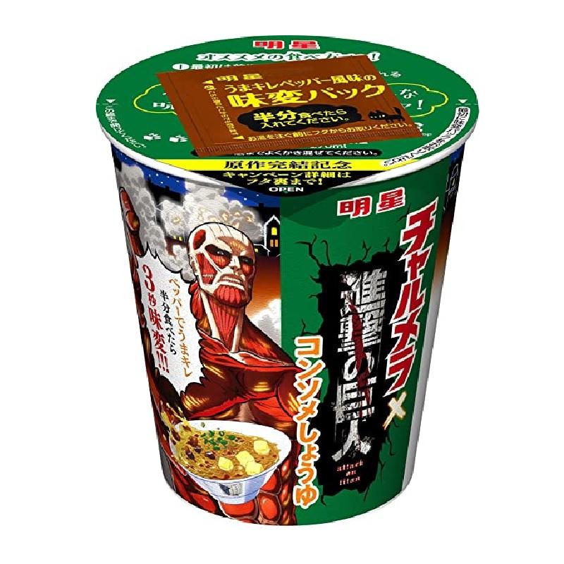 Attack on Titan Cup Ramen - Consomme and soy sauce - Colossal Ver.--0