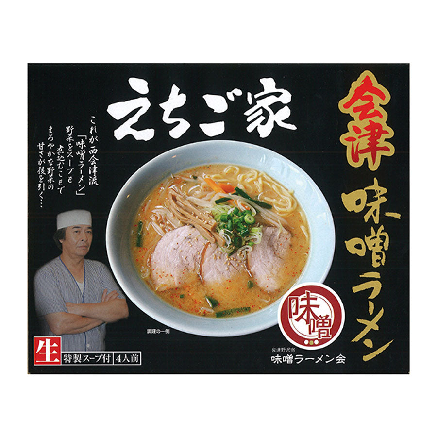 Kit Ramen Regional - Hokkaido "Echigo-ya"--0