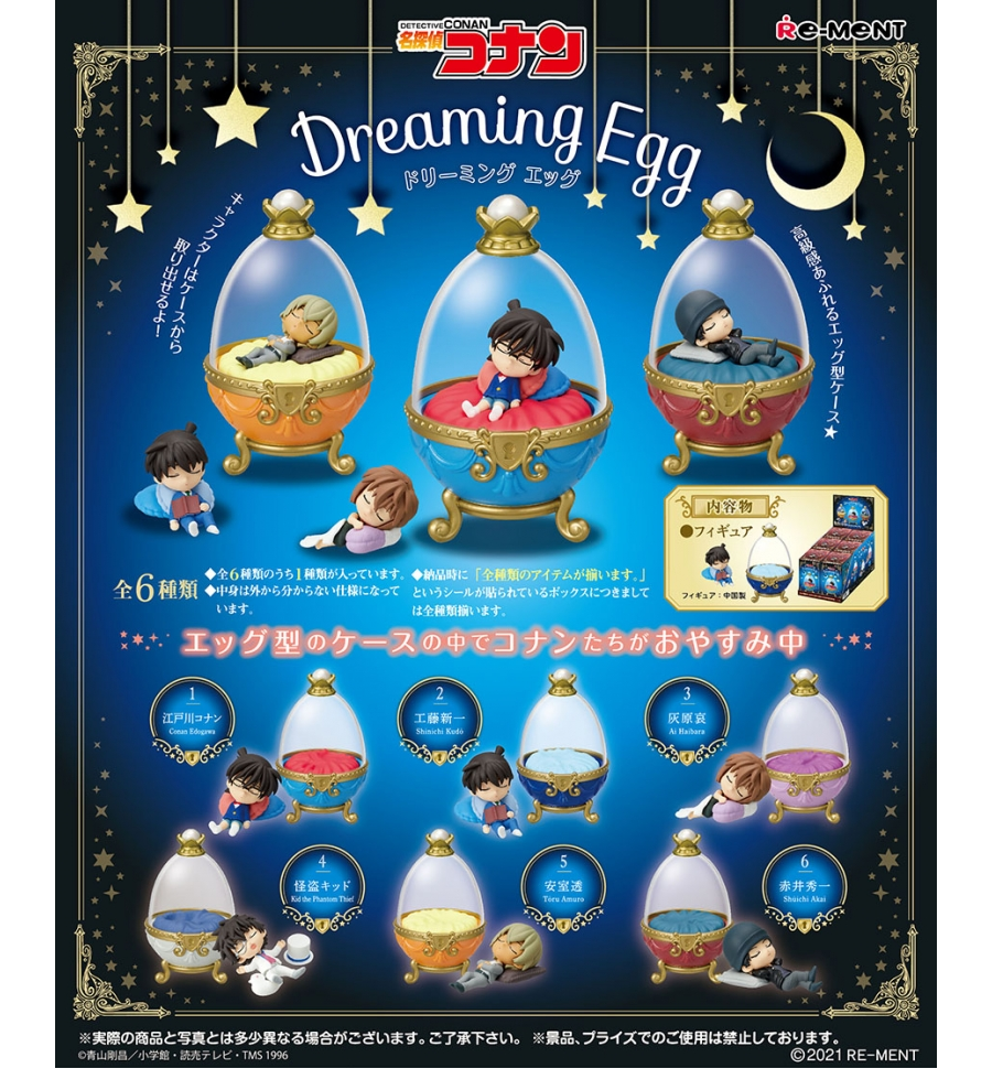 Detective Conan Dreaming Egg RE-MENT--0