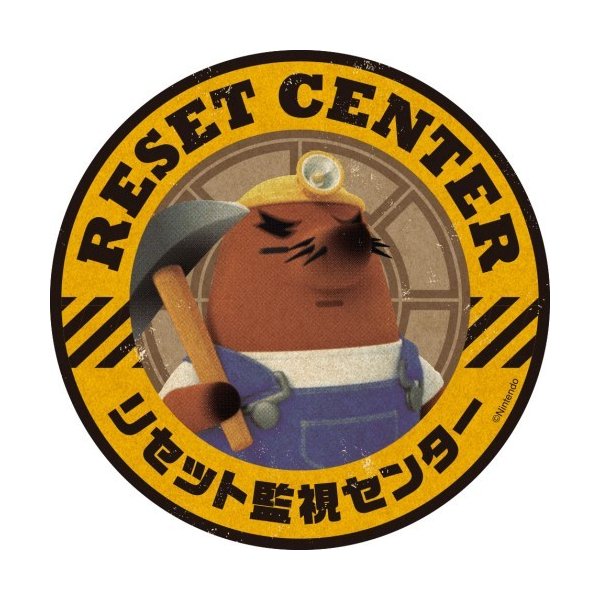 Animal Crossing - Travel Sticker - Reset Monitoring center--0
