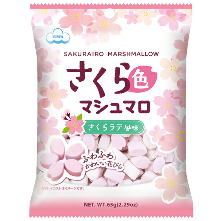 Marshmallow - Sakura--0