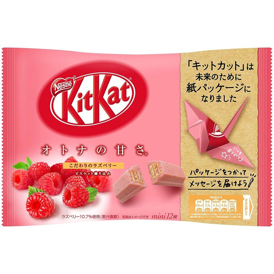 KitKat mini - Framboise--0