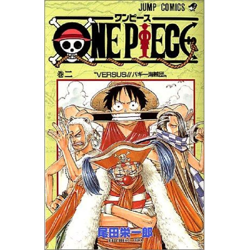 One Piece - T2 (japanese)--0