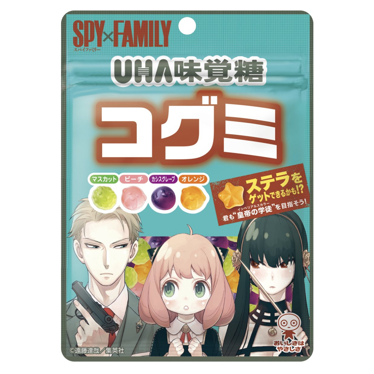 Spy × Family Gummy--0
