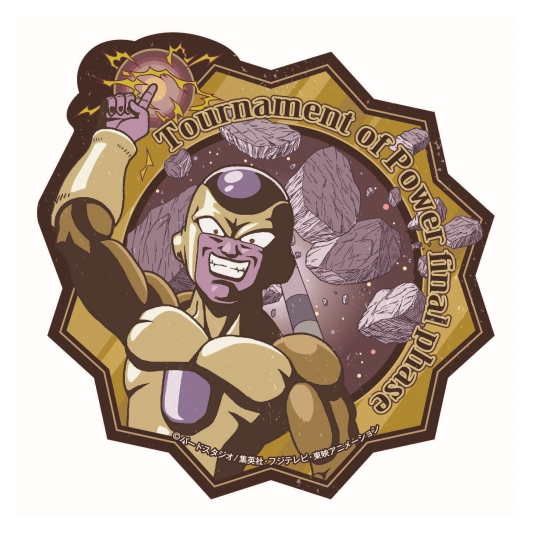 Dragon Ball Z - Travel Sticker Golden Frieza (Tournament of power)--0