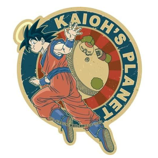 Dragon Ball Z - Travel Sticker Goku（King Kai's Planet）--0