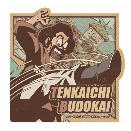 Dragon Ball - Travel Sticker Mr. Satan (Tenkaichi Budokai)--0