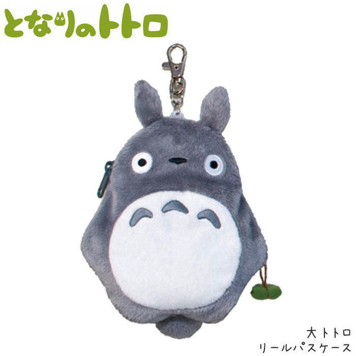 Totoro Reel pass case--0