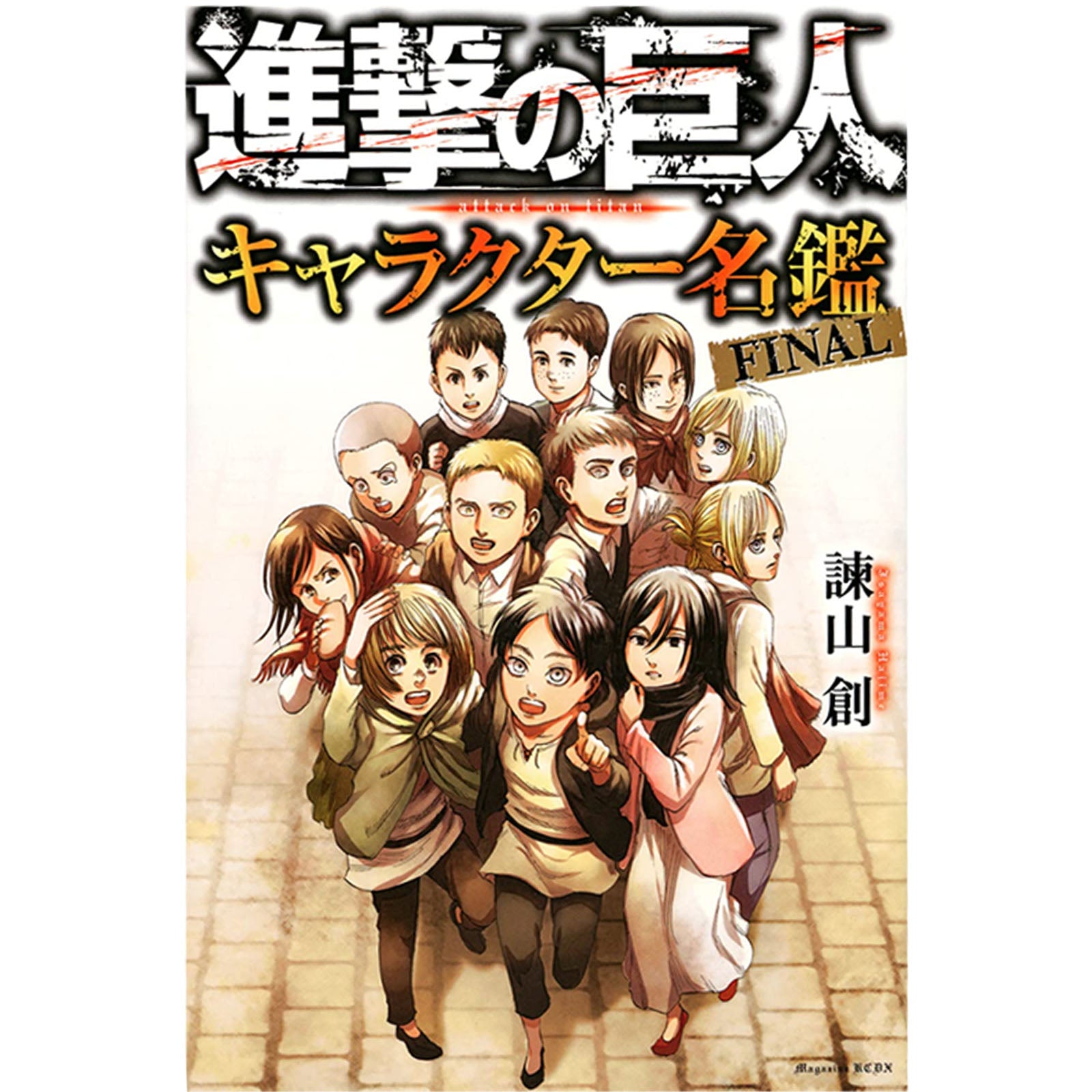 Character Book Final - Attack on Titan--0
