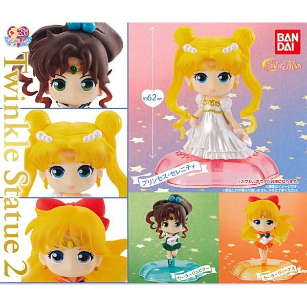 Sailor Moon Twinkle Statue 2 (Gachapon)--0