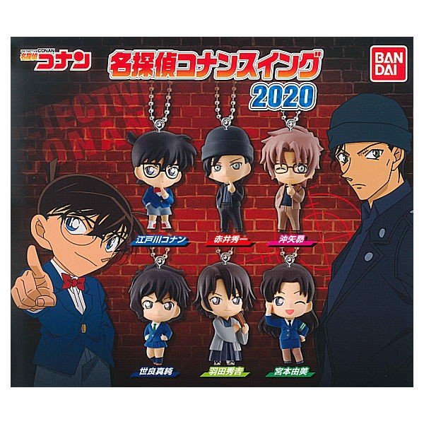 Detective Conan Swing 2020 (Gachapon)--0