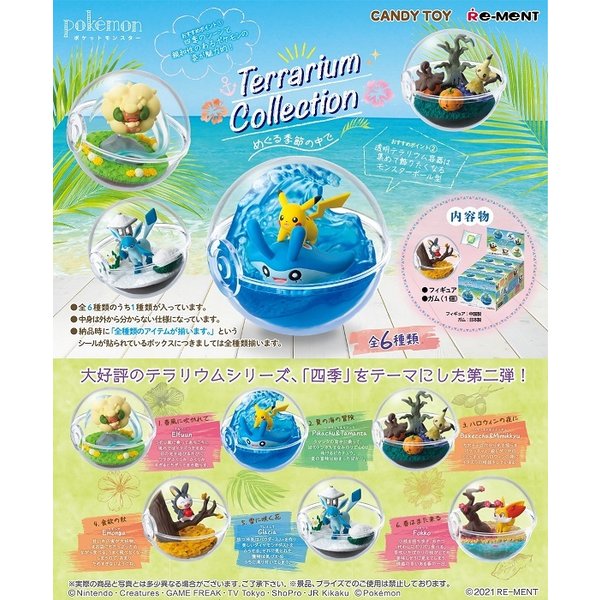 Pokémon Terrarium Collection - In the Changing Seasons--0